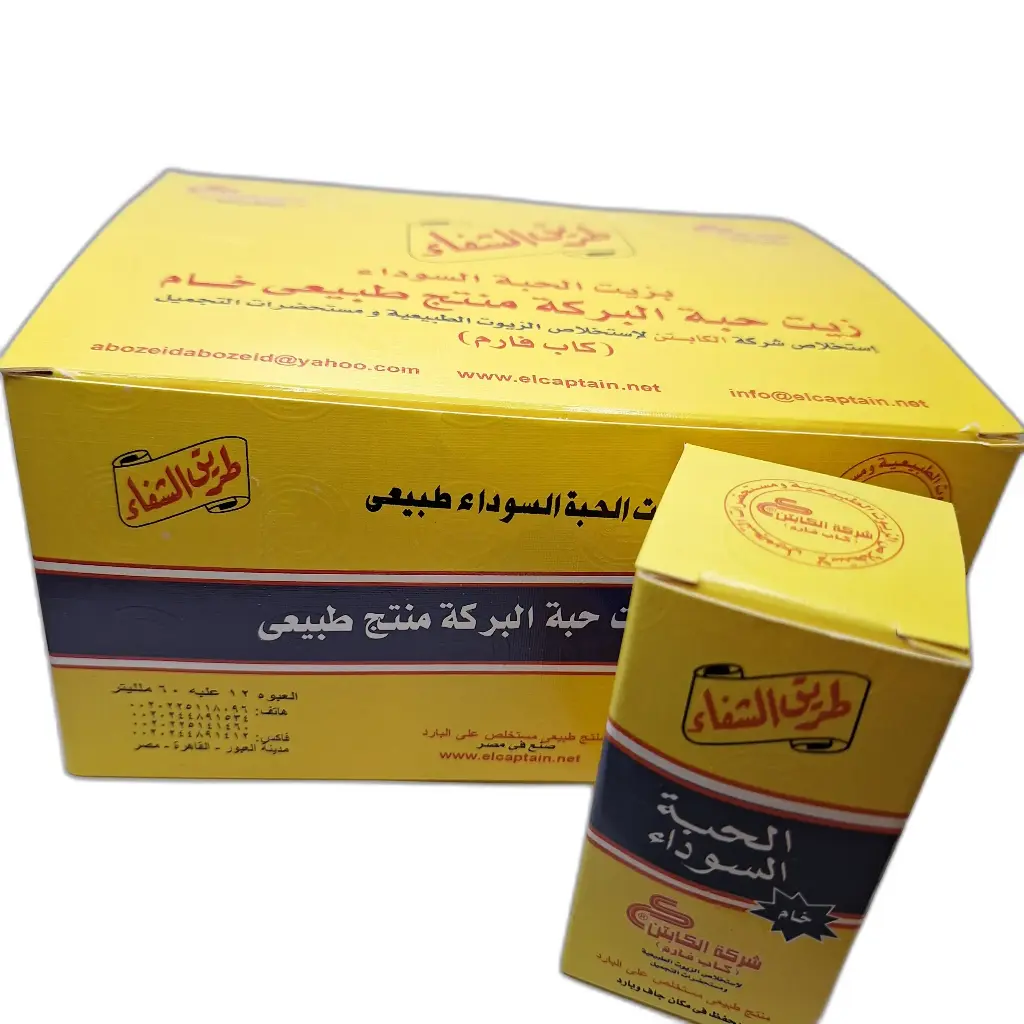 marmrya