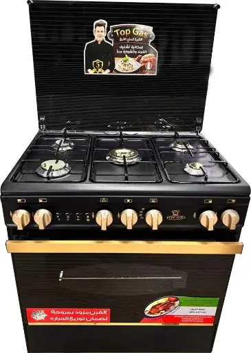 [YL-161] Top Gas Cooker, 60 x 90 cm, 5 Burners - Black x Gold Top Gas Cooker, 60 x 90 cm, 5 Burners, TGGA900 - Black x Gold